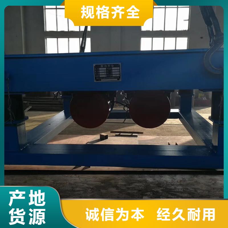 振动平台_仓壁振动器性能稳定