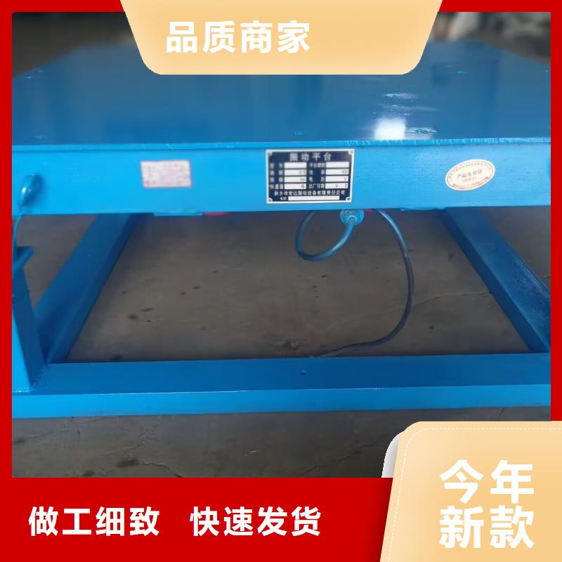 质优价廉的混凝土试块预制振实台公司