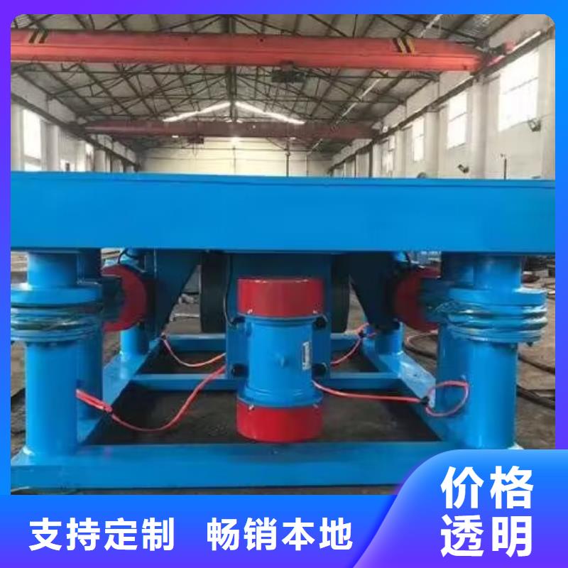 振动平台振动平台制作视频