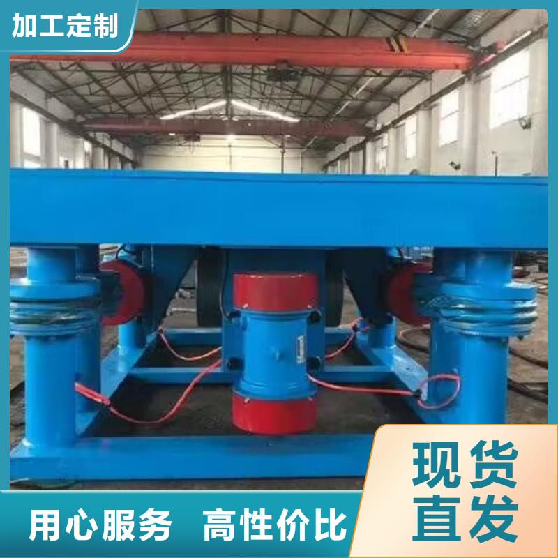 振动平台仓壁振动器厂家保障