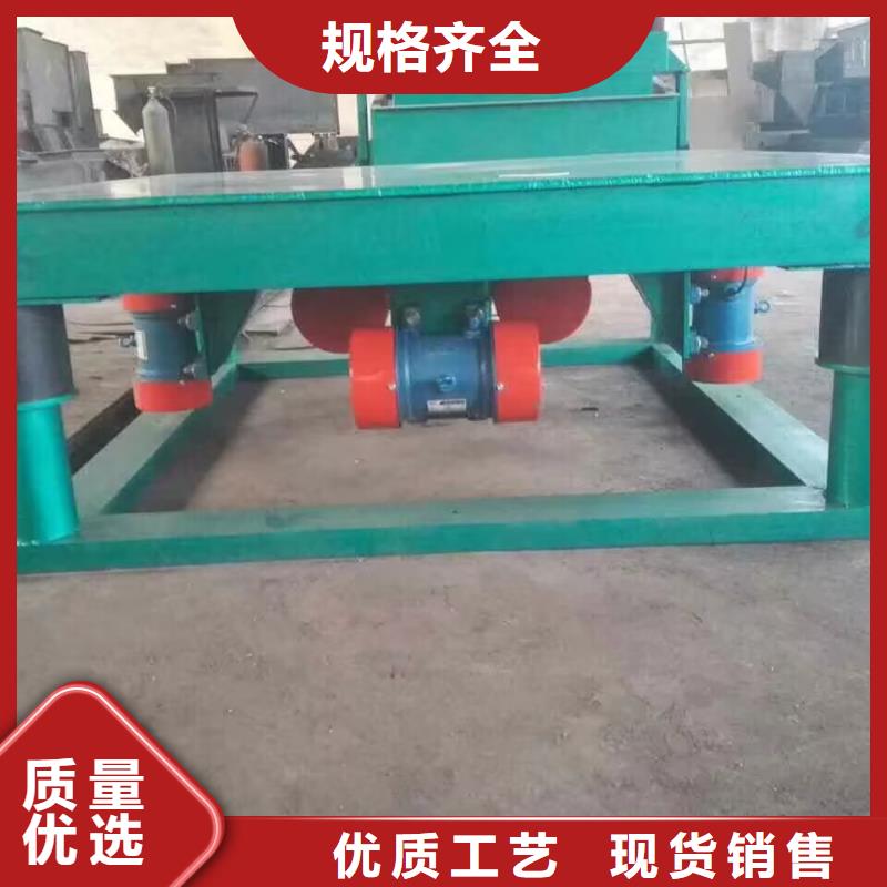 振动平台仓壁振动器厂家库存齐全厂家直供