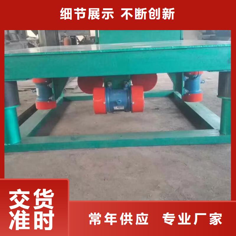 振动平台_振动平台定制供应采购