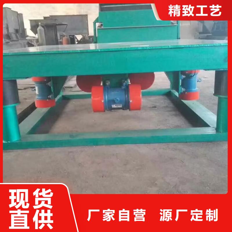 混凝土振动台振动平台定做
