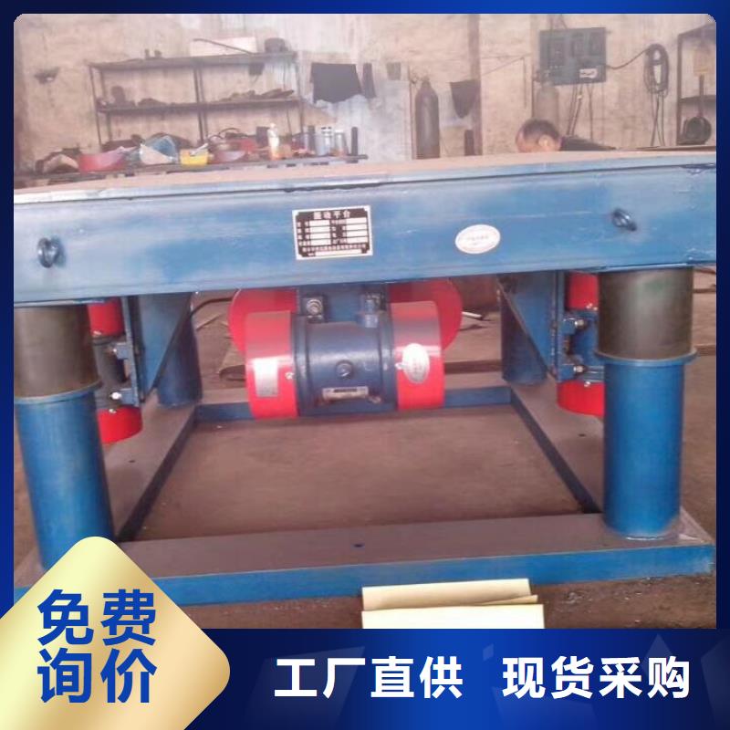 【振动平台】仓壁振动器一站式供应