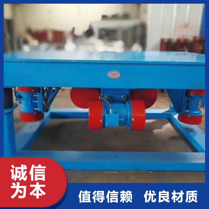 振动平台_仓壁振动器性能稳定