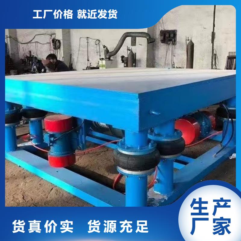 振动平台旋振筛实拍展现