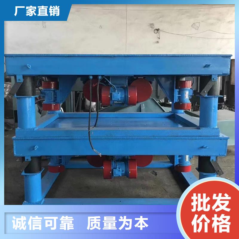振动平台仓壁振动器厂家保障