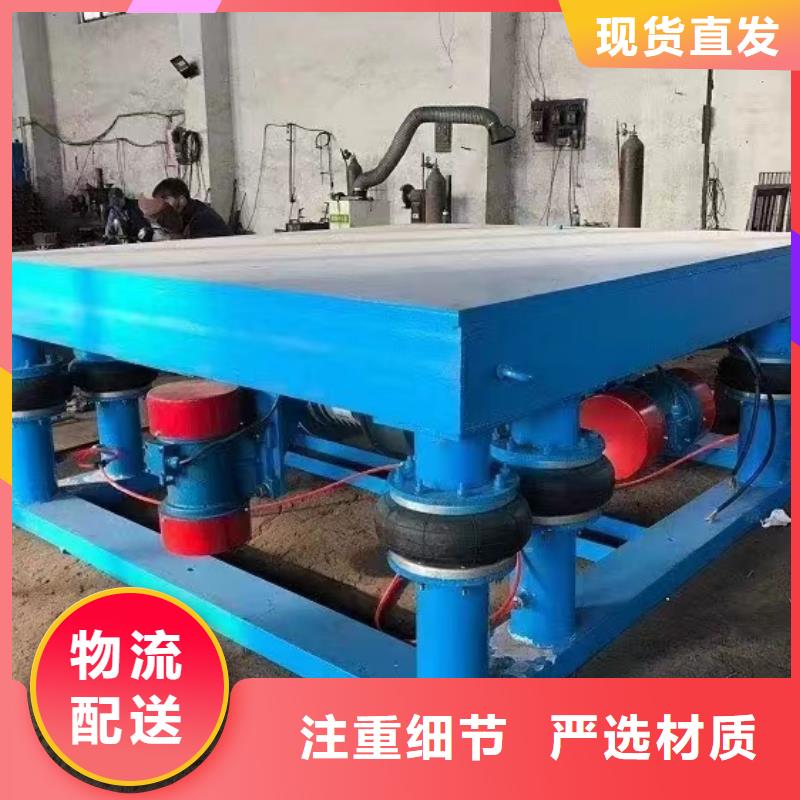 振动平台振动筛生产厂家质量不佳尽管来找我