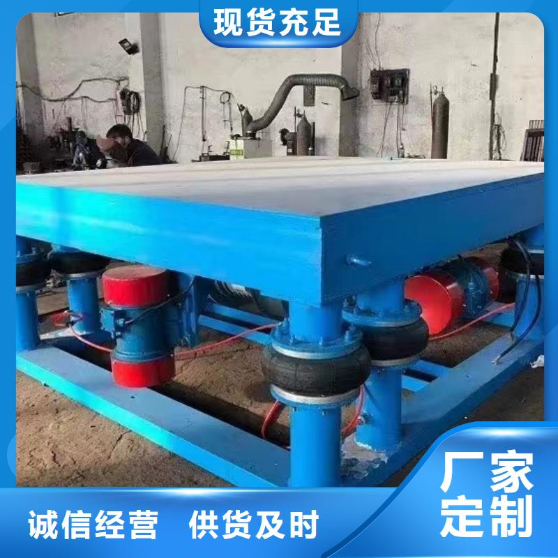 【振动平台】仓壁振动器一站式供应