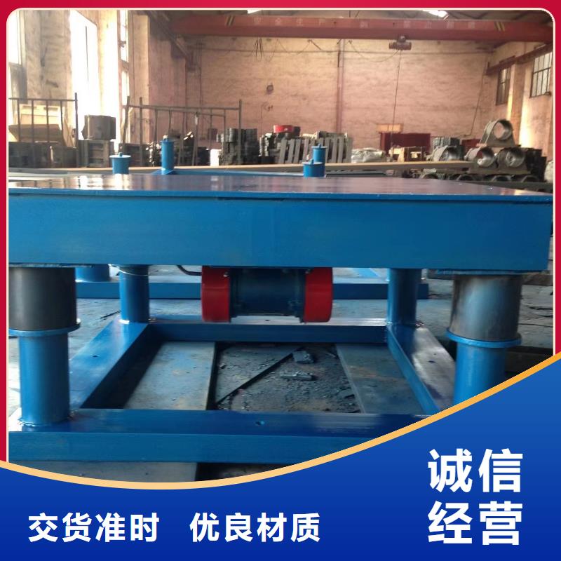 水泥浇注预制振动台厂家联系方式水泥浇注预制振动台厂家