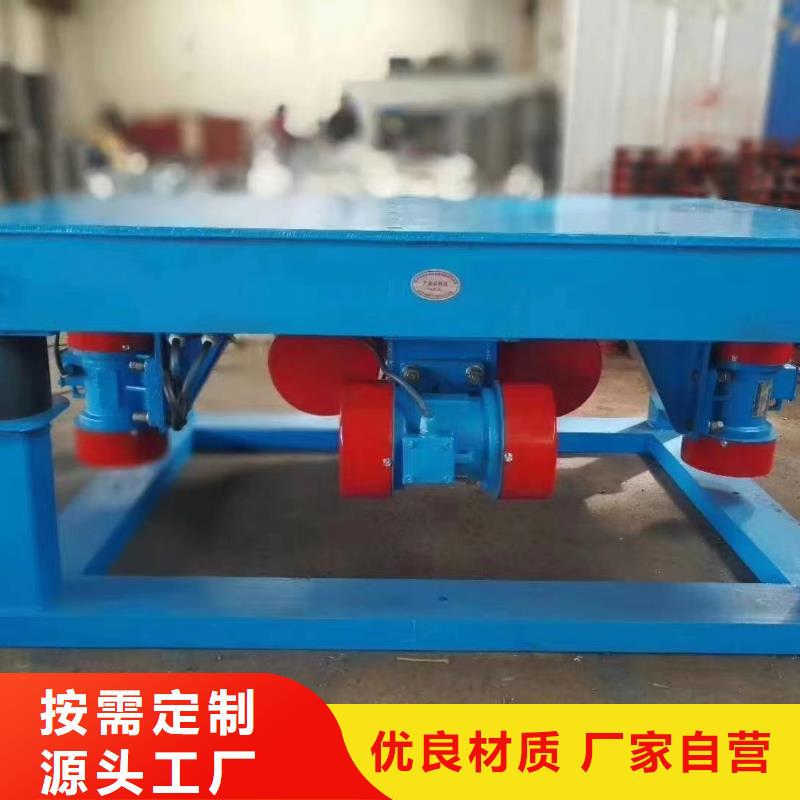 仓壁振动器-视频-凤城|振安|葫芦岛|盘锦|本溪|大连|锦州|铁岭宏达仓壁振动器_ 宏达振动设备有限责任公司(丹东市分公司)
