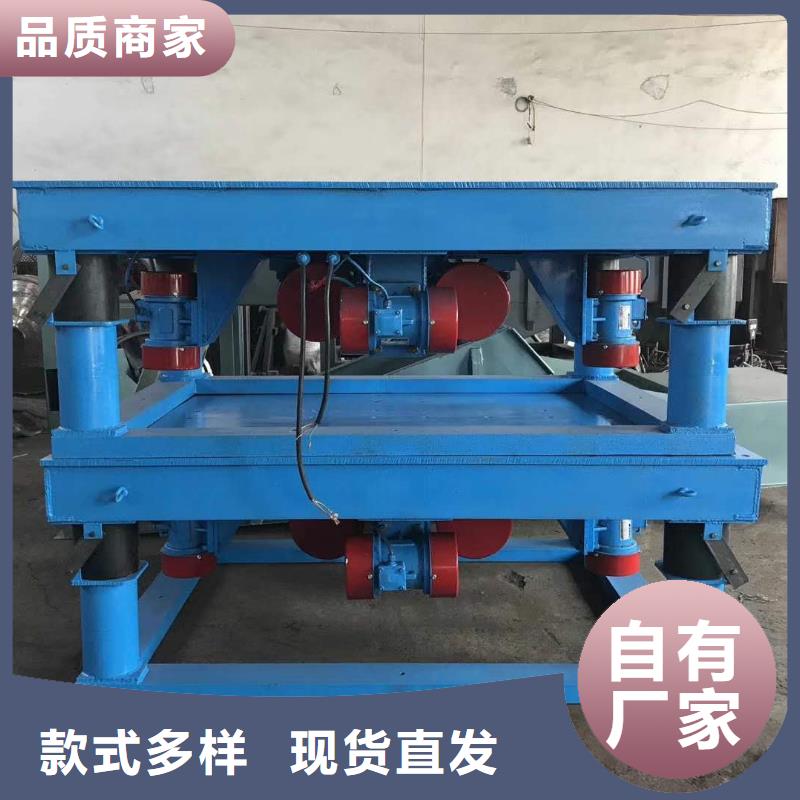 【振动平台】仓壁振动器一站式供应