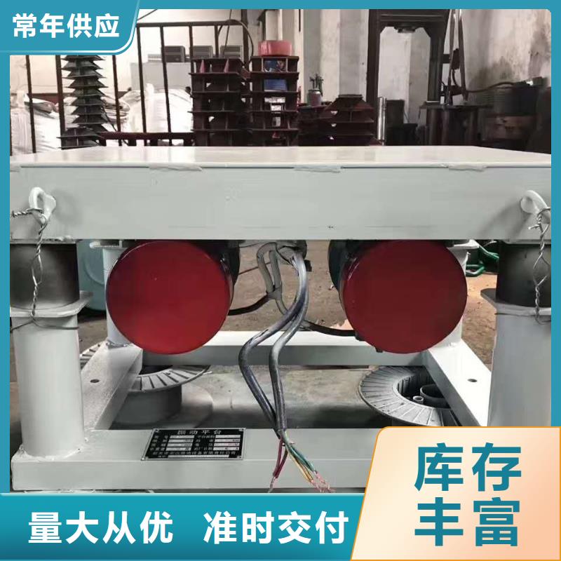 【振动平台】仓壁振动器一站式供应