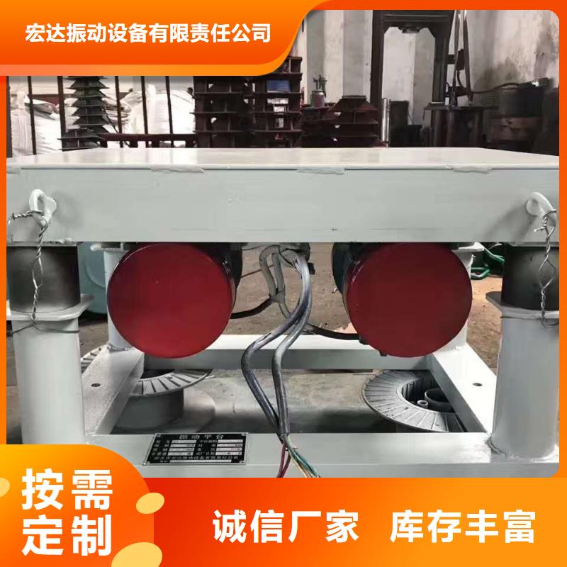振动平台【矿用振动筛】源头厂家供应