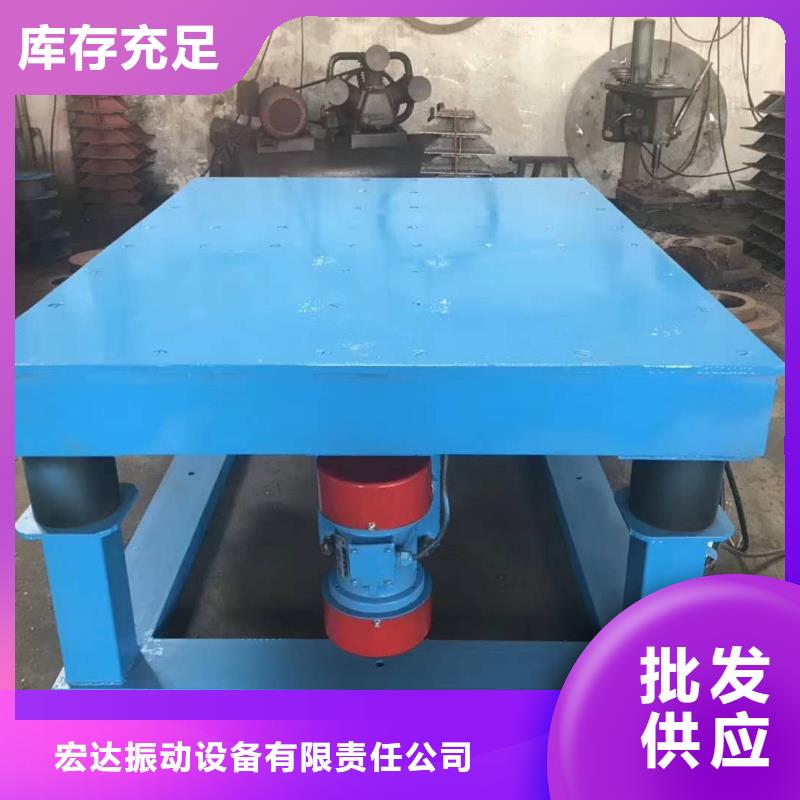 振动平台【防爆振动电机】用心经营