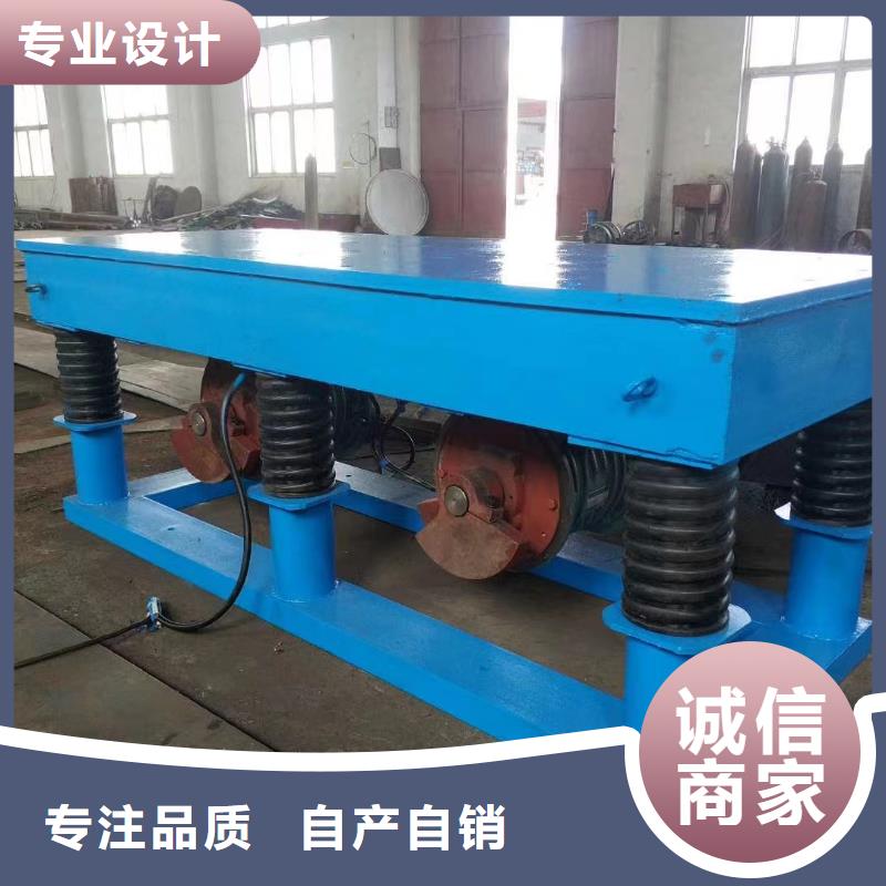仓壁振动器-视频-仓壁振动器-宏达振动设备有限责任公司(肇庆市分公司)服务区域四会|德庆|江门|河源|阳江|佛山|汕尾|云浮