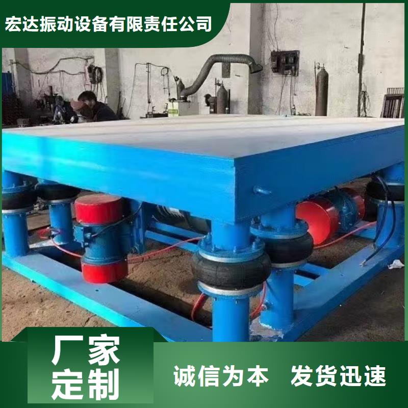 振动平台振动筛生产厂家质量不佳尽管来找我