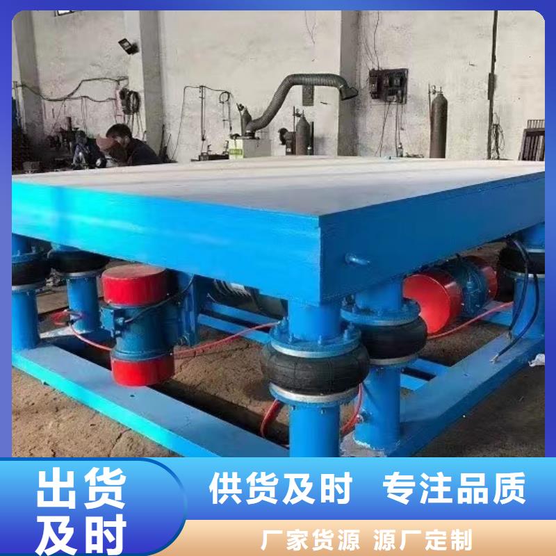 振动平台_振动平台定制供应采购