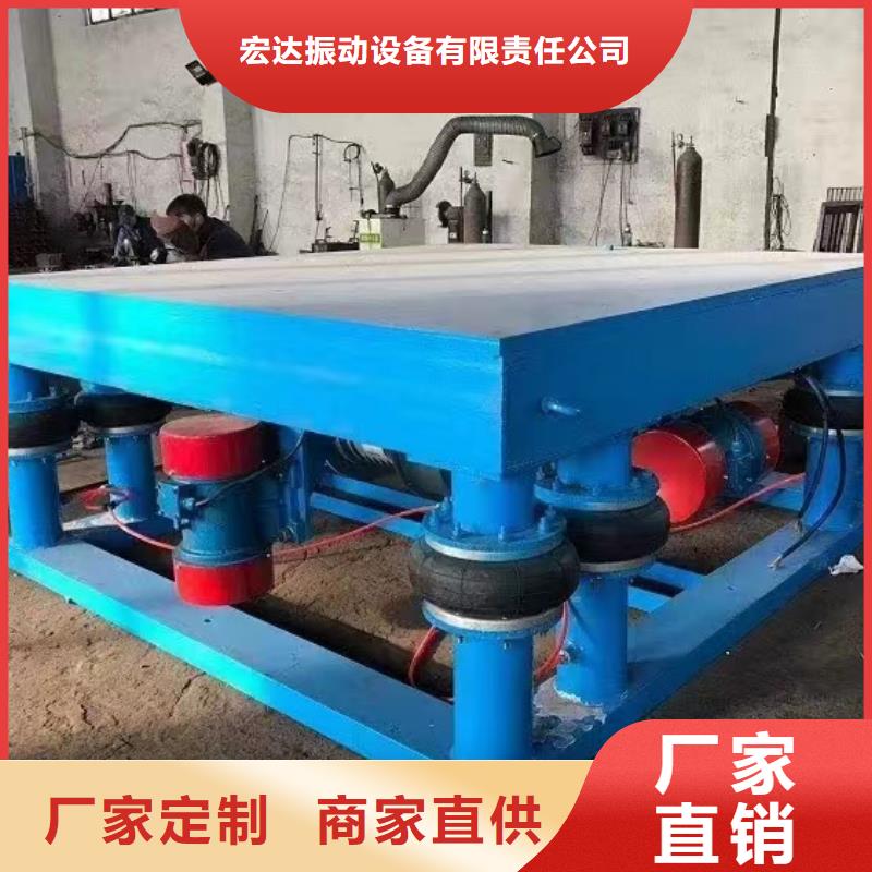 振动平台_【振动平台定制】拒绝中间商