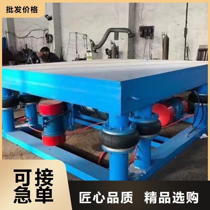 混凝土振动台振动平台定做