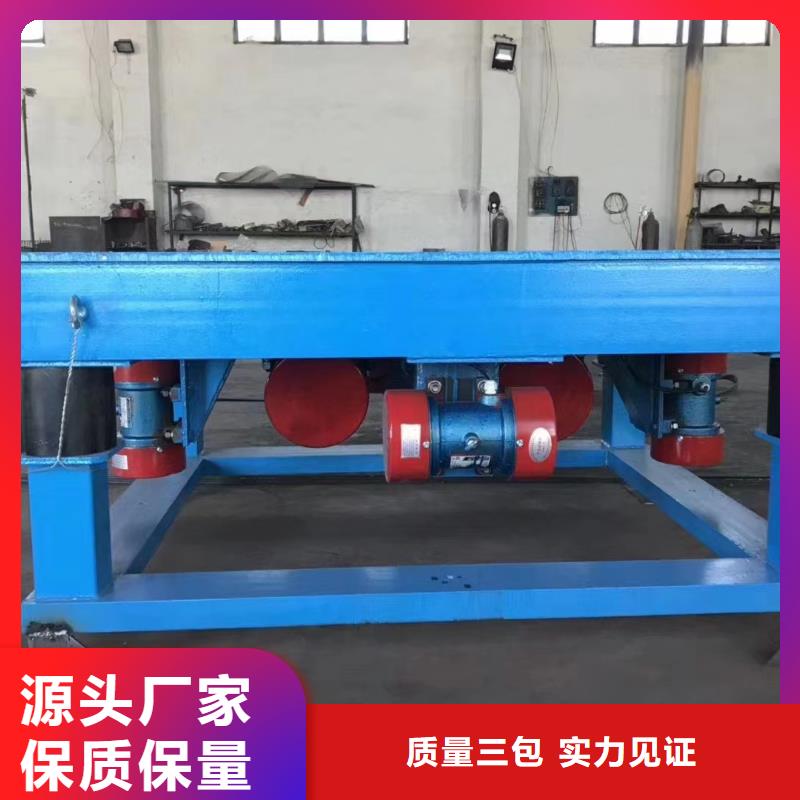 质优价廉的混凝土试块预制振实台公司