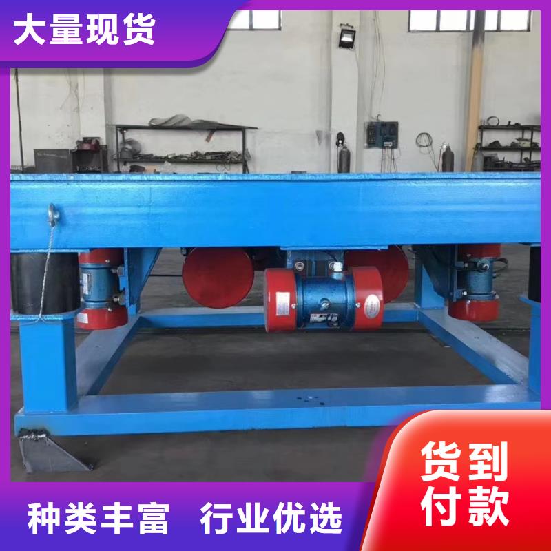 振动平台_仓壁振动器性能稳定