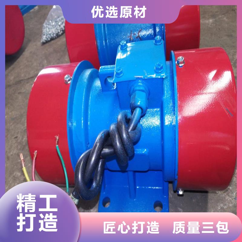 防爆振动电机振动平台厂家客户满意度高