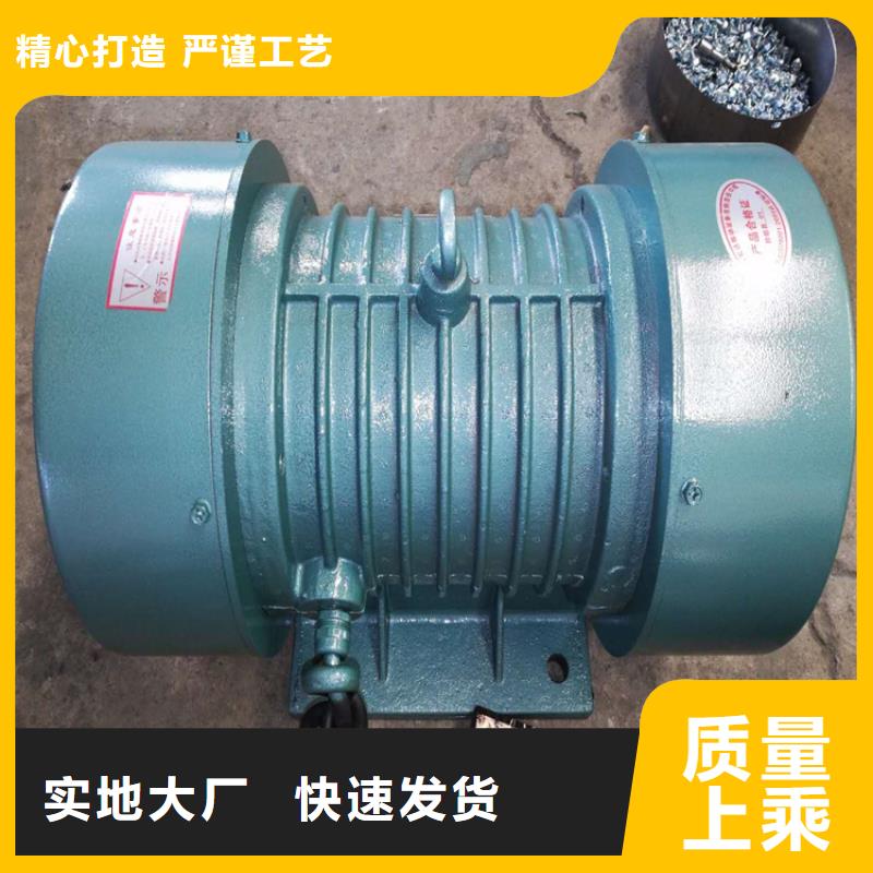 防爆振动电机振动筛分设备选择大厂家省事省心