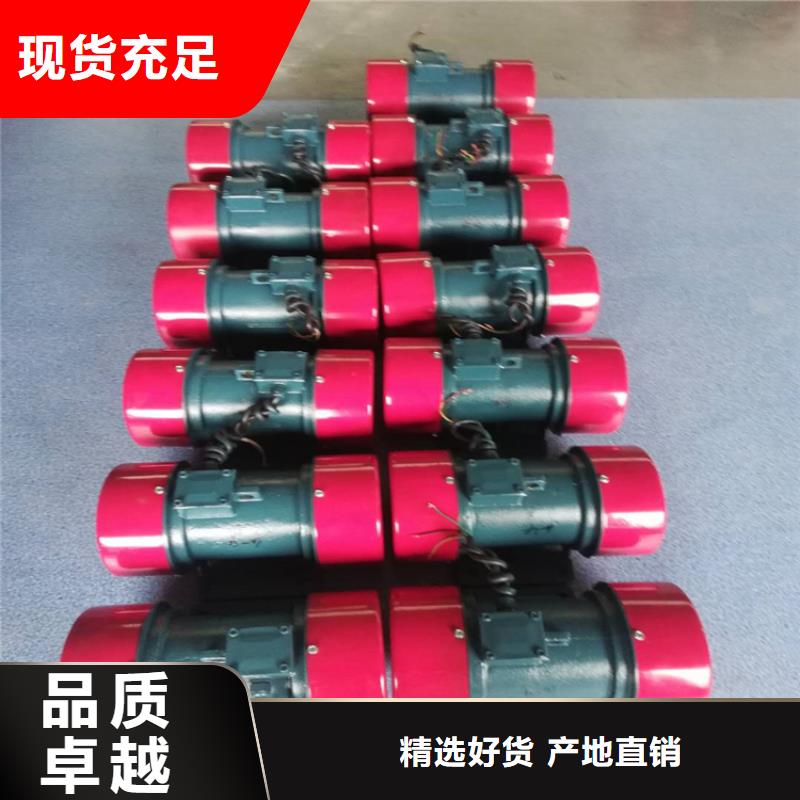 防爆振动电机振动筛分设备规格型号全