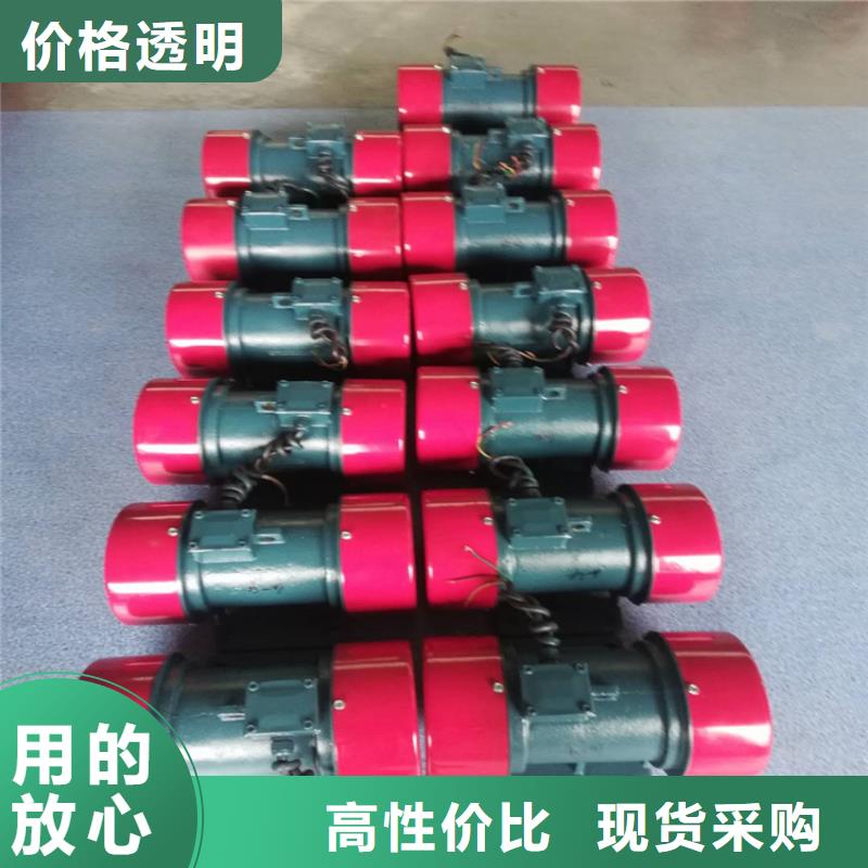 防爆振动电机,仓壁振动器厂家多种优势放心选择