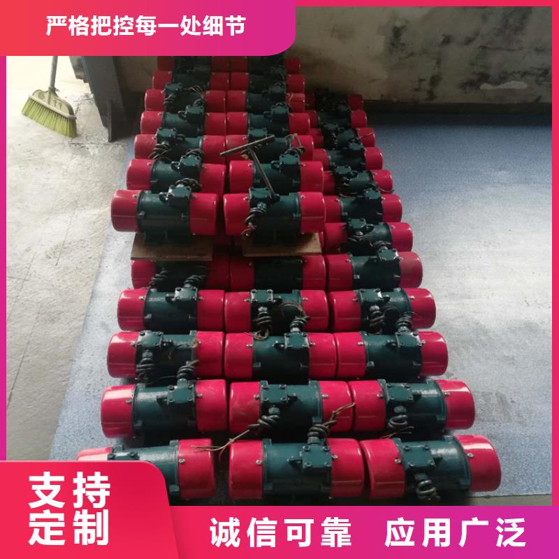 防爆振动电机振动电机批发精选厂家好货