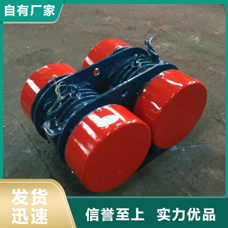 VB-40306-W振动电机优惠多