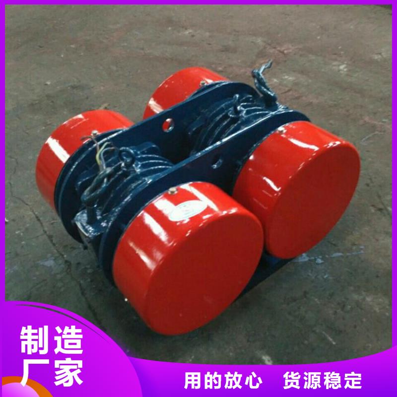防爆振动电机生产厂家-视频-防爆振动电机生产厂家|澳门|
