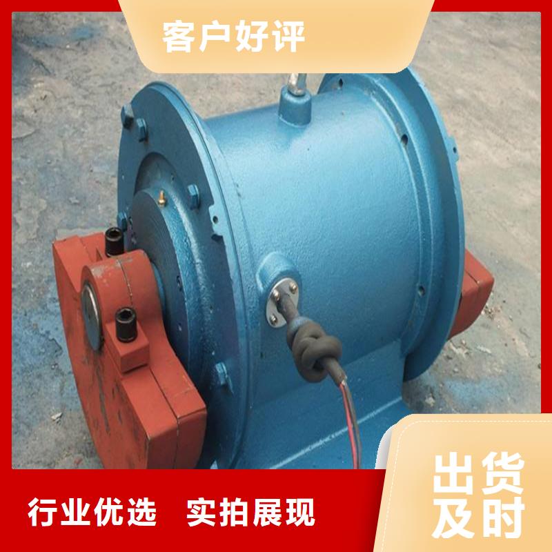 YZS-100-6振动电机7.5KW市场现货价格
