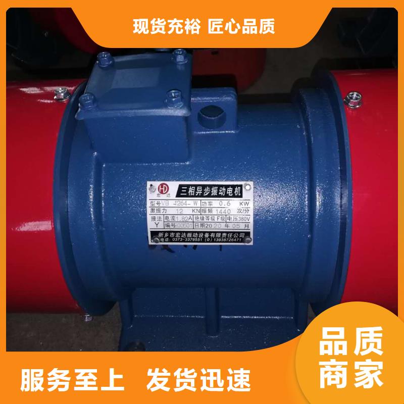 防爆振动电机批发货源