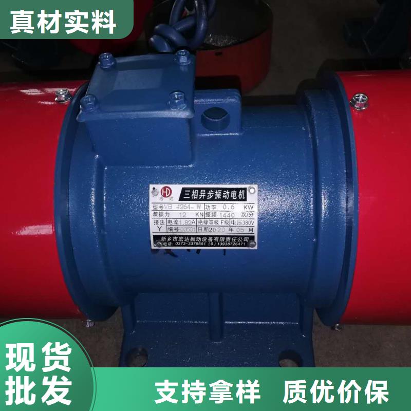 YZS-100-6振动电机7.5KW市场现货价格