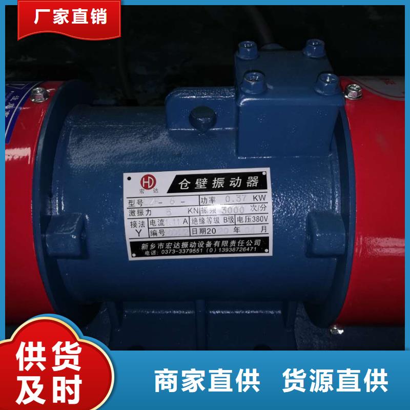 防爆振动电机防闭塞装置厂家厂家十分靠谱