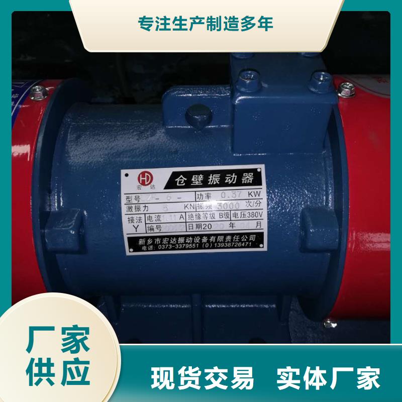 防爆振动电机仓壁振动器厂家高性价比