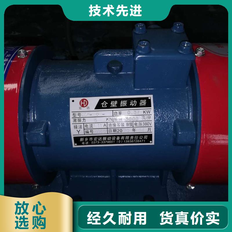 YZS-3-4振动电机0.18KW、YZS-3-4振动电机0.18KW生产厂家-发货及时