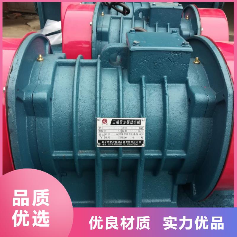 防爆振动电机振动筛厂家工期短发货快