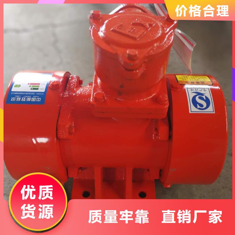 防爆振动电机批发货源