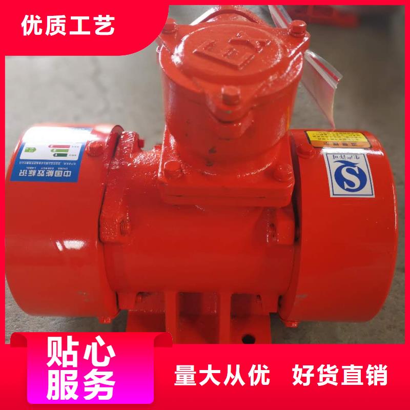 防爆振动电机振动筛分设备选择大厂家省事省心
