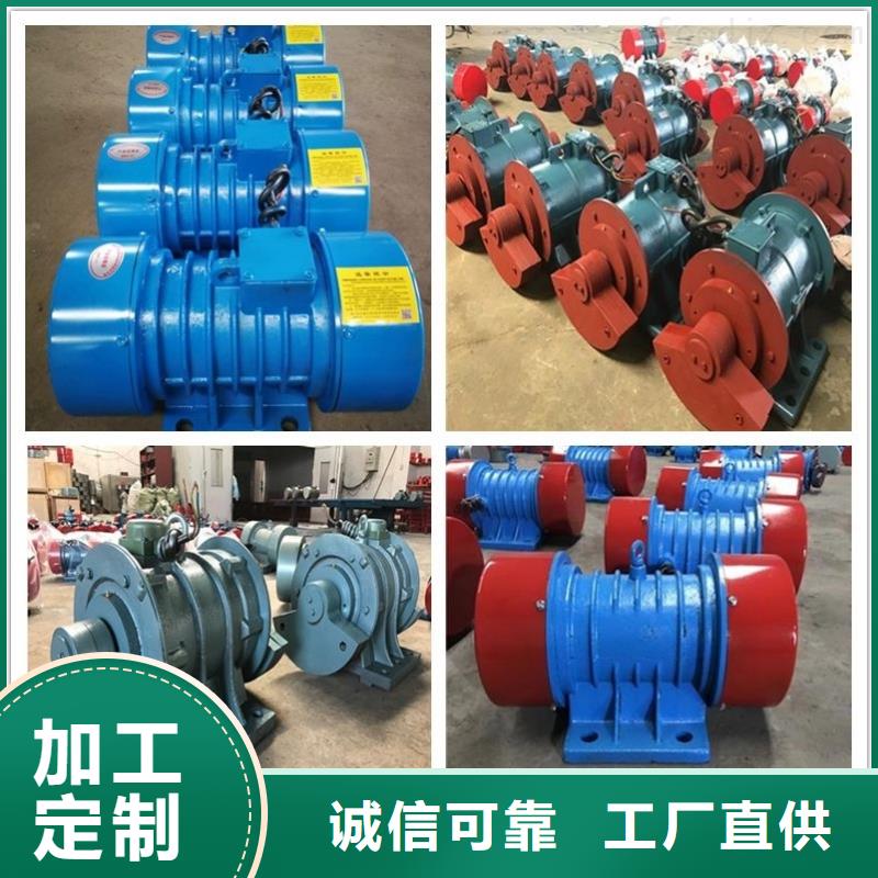 【防爆振动电机】防爆型振动电机精选厂家好货