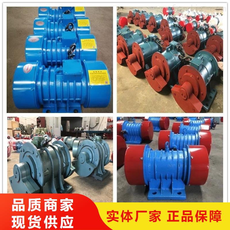 防爆振动电机一件也发货
