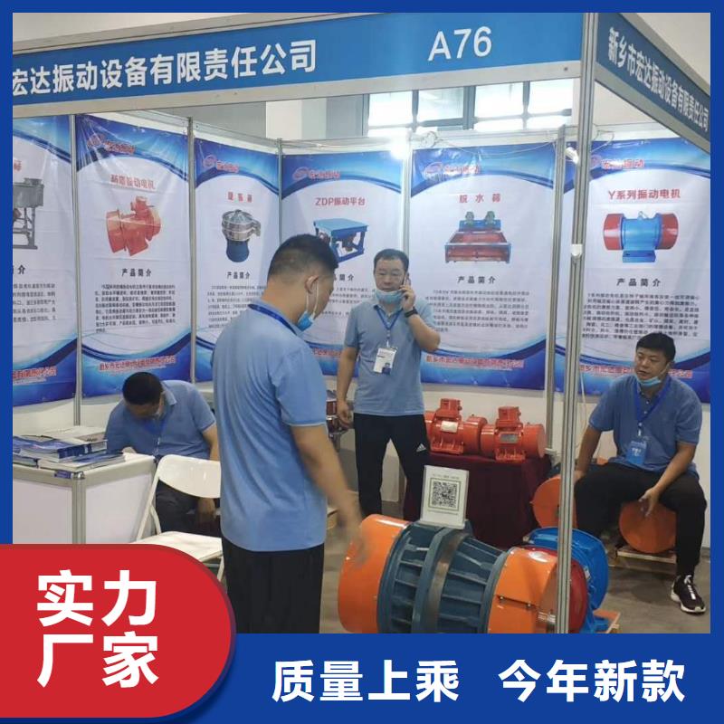 防爆振动电机振动筛分设备规格型号全