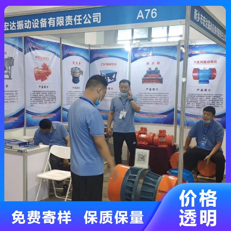 防爆振动电机仓壁振动器批发价格