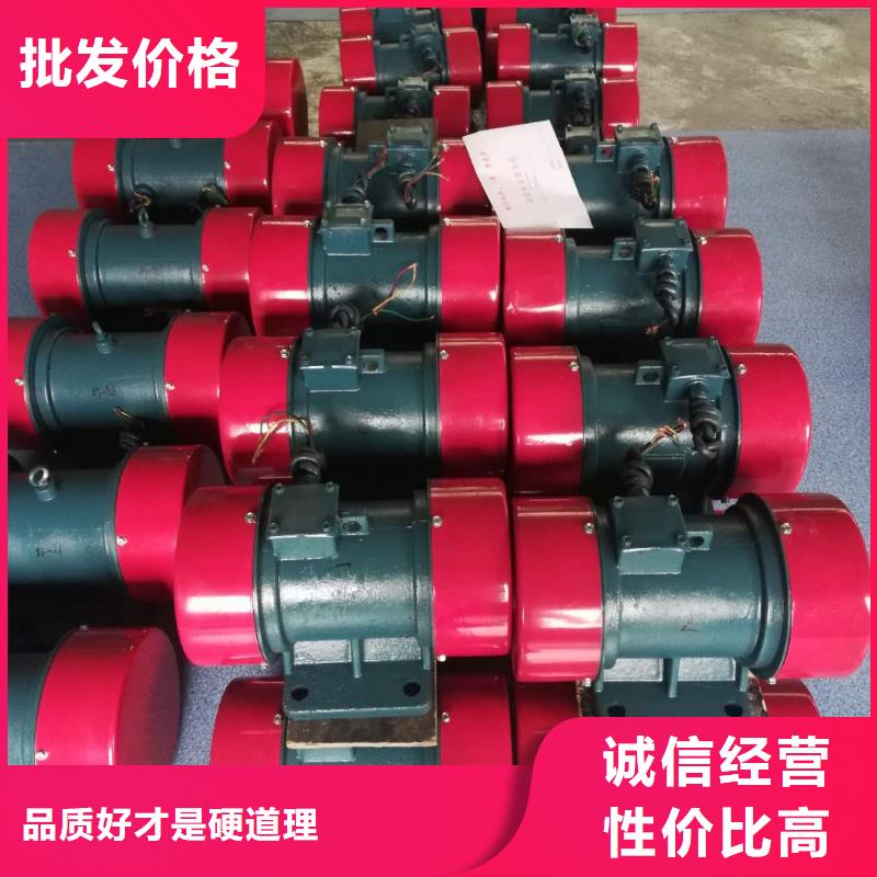 【防爆振动电机振动平台厂家精选好货】