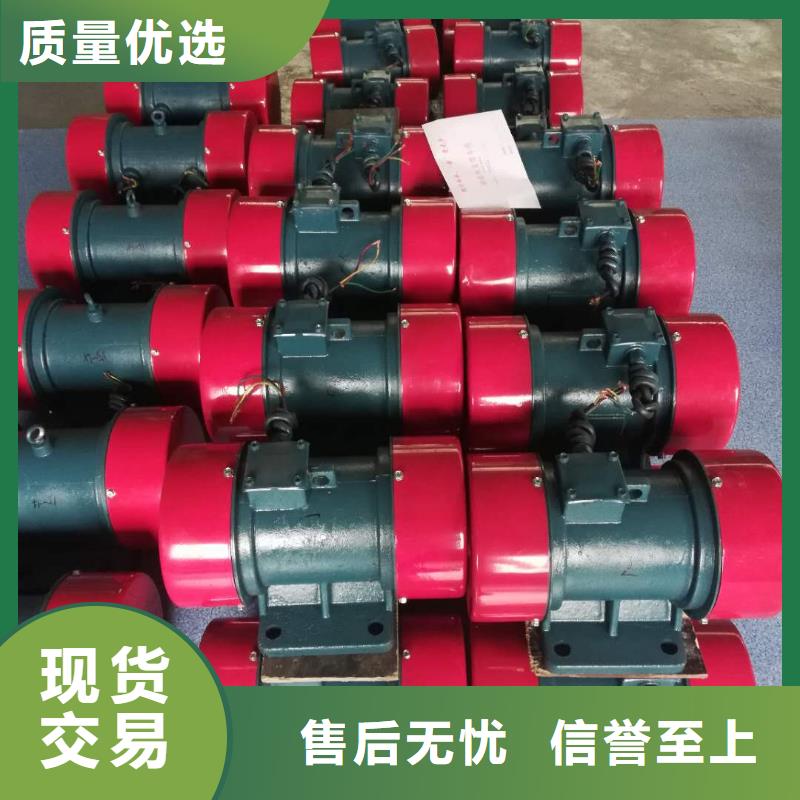 防爆振动电机-佐料振动筛讲信誉保质量