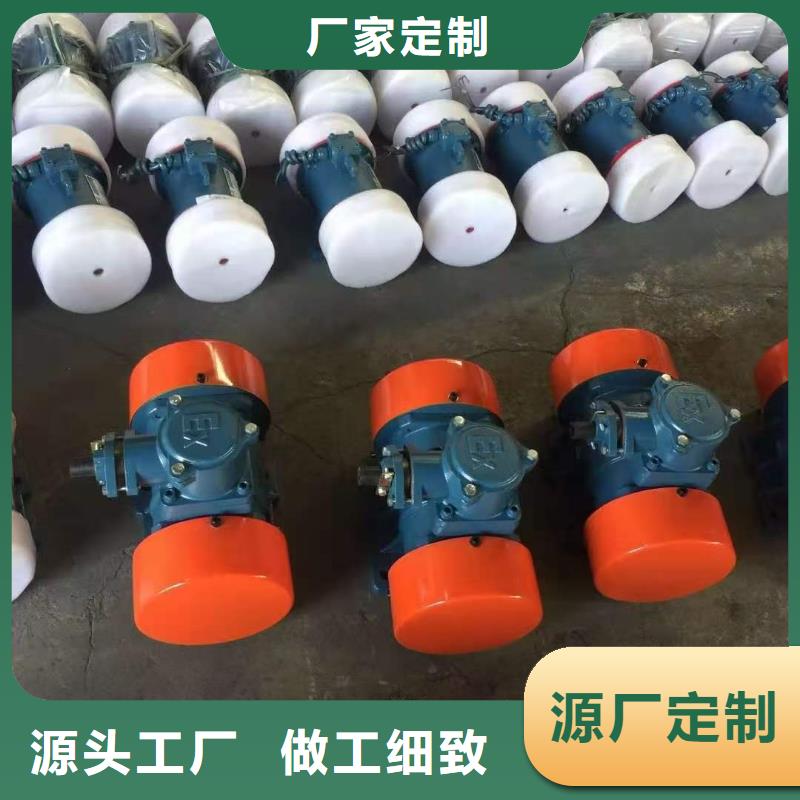 防爆振动电机,气流筛厂家实力雄厚品质保障