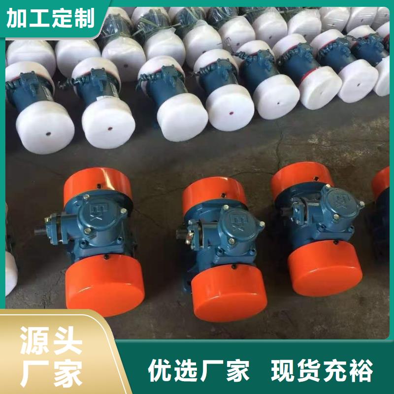YZS-100-6振动电机7.5KW市场现货价格